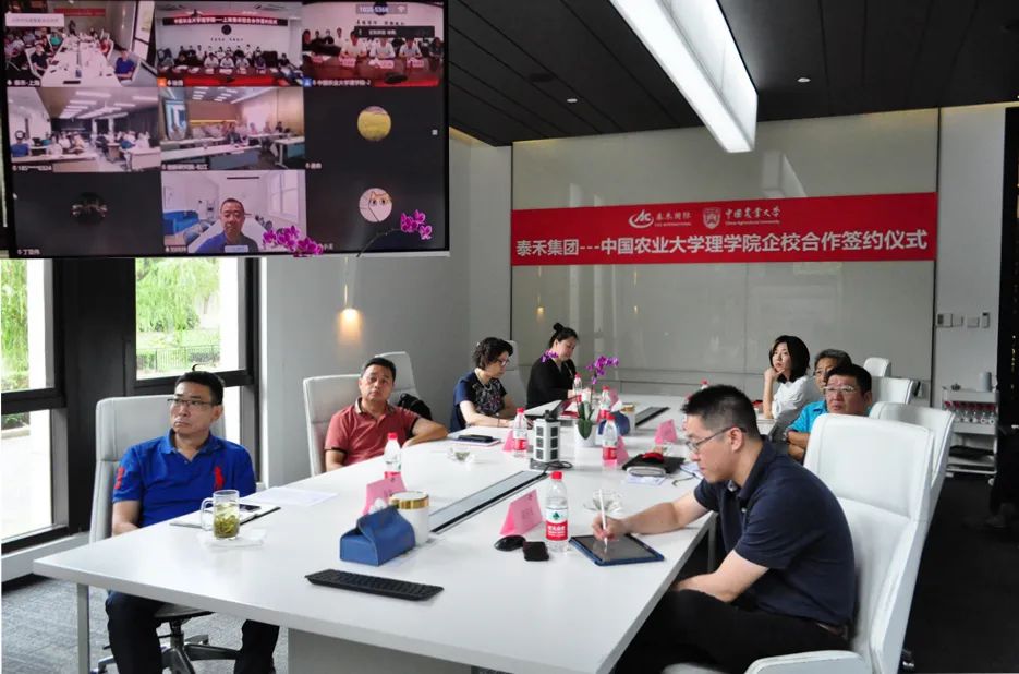 中国农业大学理学院-8827太阳集团国际校企合作签约典礼圆满实现