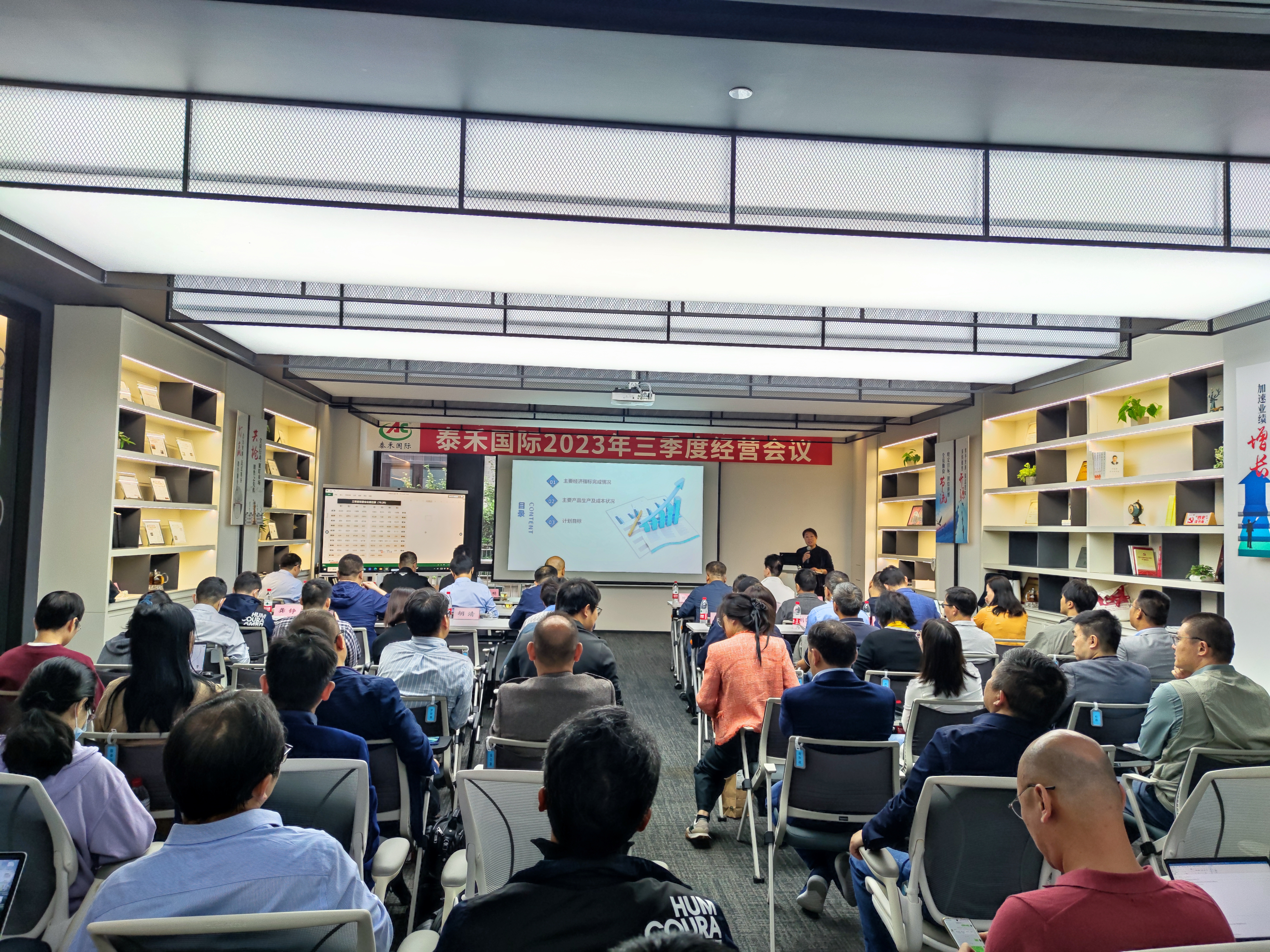 凝心聚力，，，，，克难攻坚，，，，，战术引领再启程 ——8827太阳集团国际召开三季度经营分析会